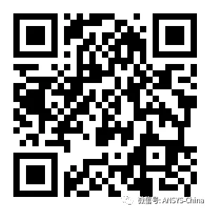 ANSYS 发布新产品2019 R1, 提供无与伦比的速度和易用性的图5